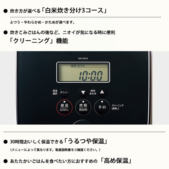 象印 STAN. IH炊飯ジャー 5.5合 ホワイト