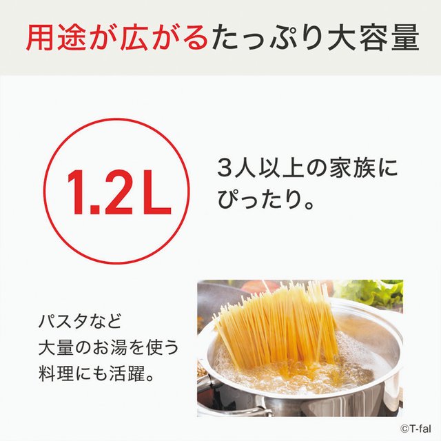 T-fal ジャスティン  ロック　カフェオーレ