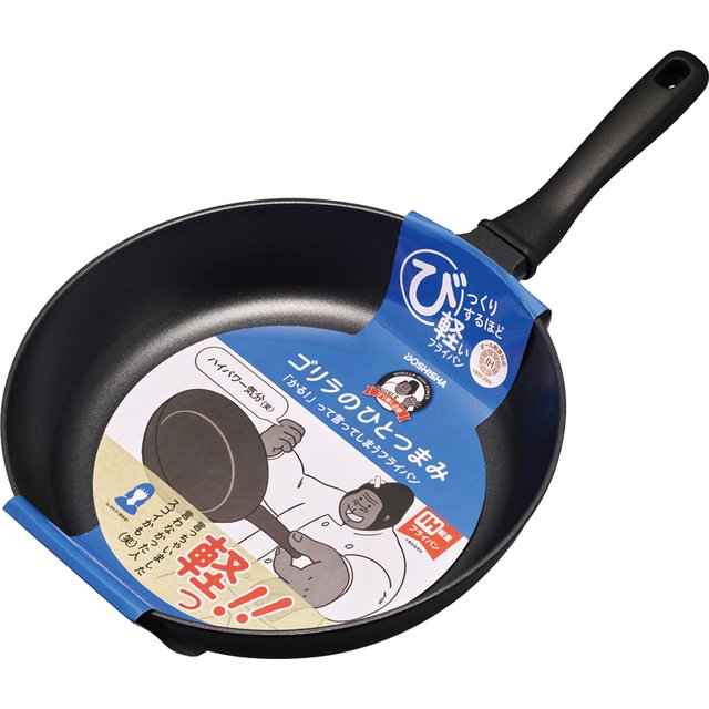 ゴリラのひとつまみIHフライパン28㎝