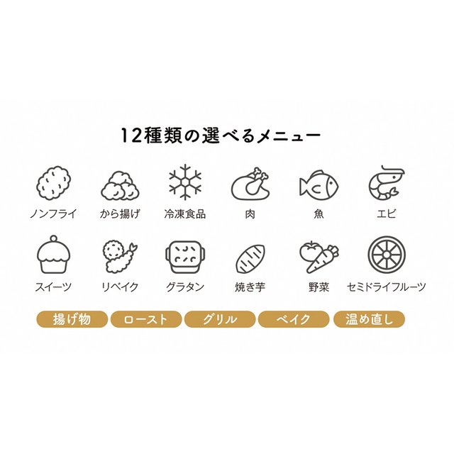 BRUNO ガラスエアフライヤー　アイボリー