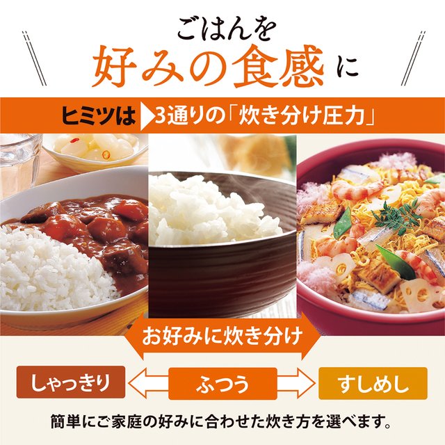 象印 小容量圧力IH炊飯ジャー　スレートブラック3合