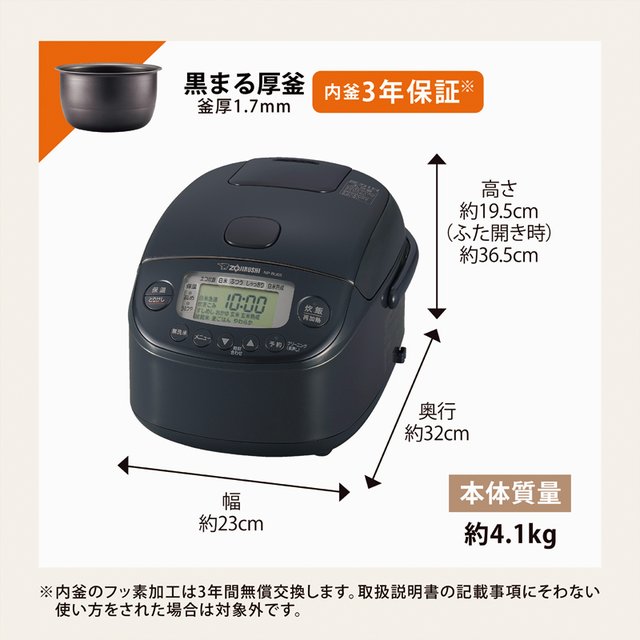 象印 小容量圧力IH炊飯ジャー　スレートブラック3合