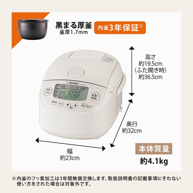 象印 小容量圧力IH炊飯ジャー　ホワイト3合