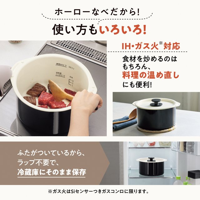 象印 ホーロー電気調理なべ　クリーム