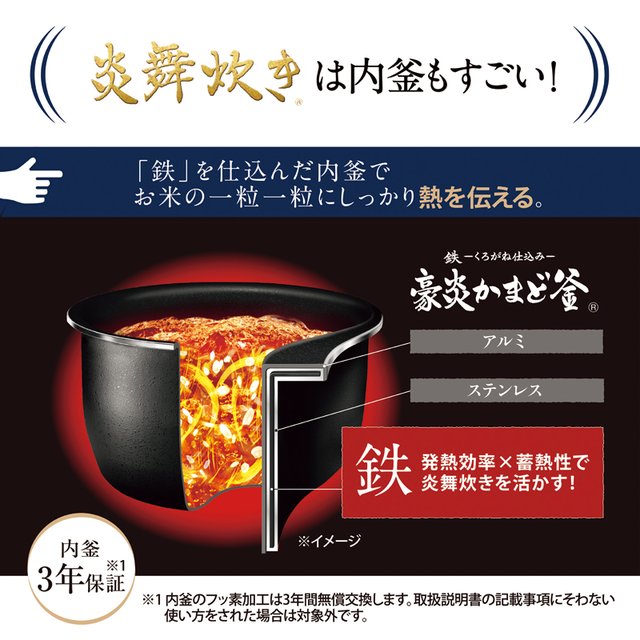 象印 炎舞炊き圧力IH炊飯ジャー　スレートブラック1升