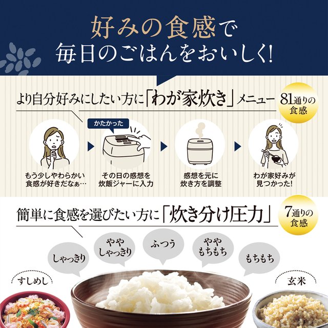象印 炎舞炊き圧力IH炊飯ジャー　スレートブラック1升