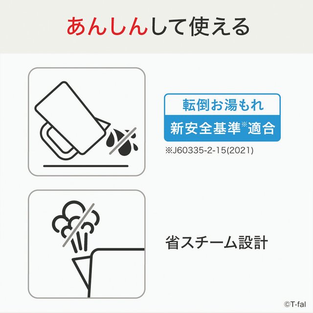 T-fal ジャスティン  ロック　セージグリーン