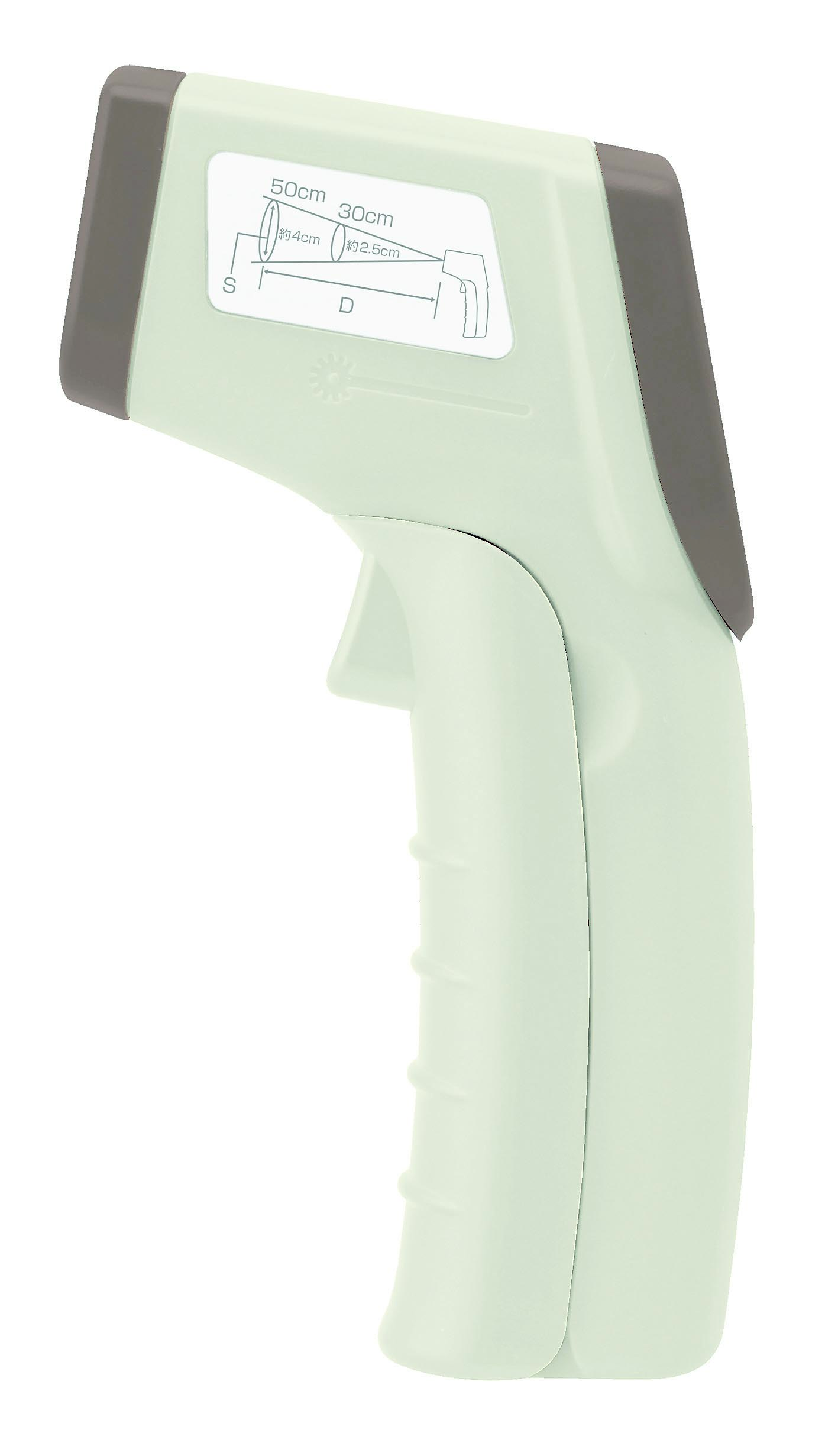 サッとはかれる温度計