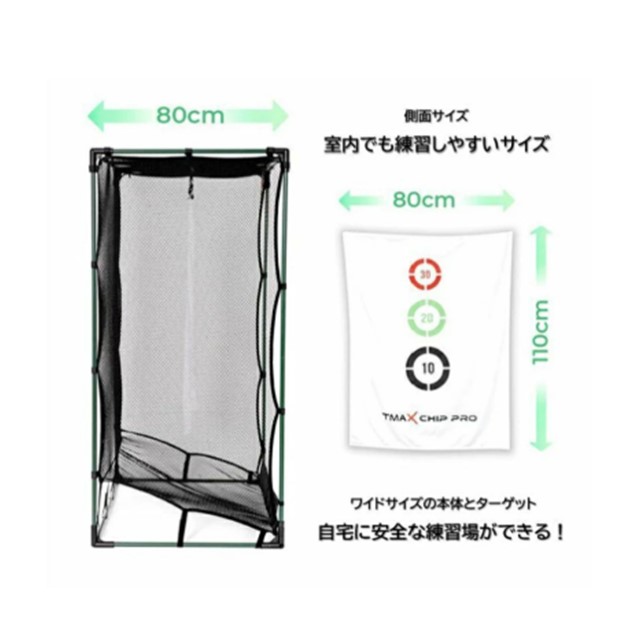 【WEB限定】アプローチの達人 プロ