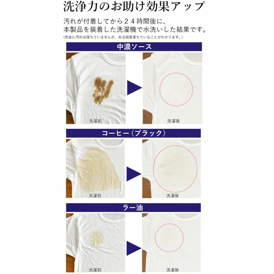 スーパーナノバブル　トルネーダＳＰ
