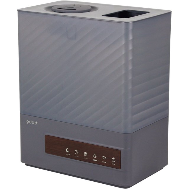 QUADS上部給水式ハイブリッド加湿器　ERU MOIST PLUS（エルモイストプラス）　グレー