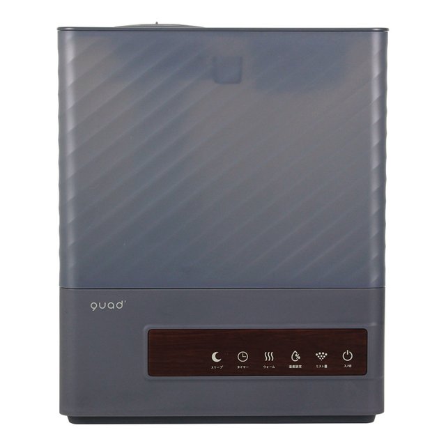 QUADS上部給水式ハイブリッド加湿器　ERU MOIST PLUS（エルモイストプラス）　グレー