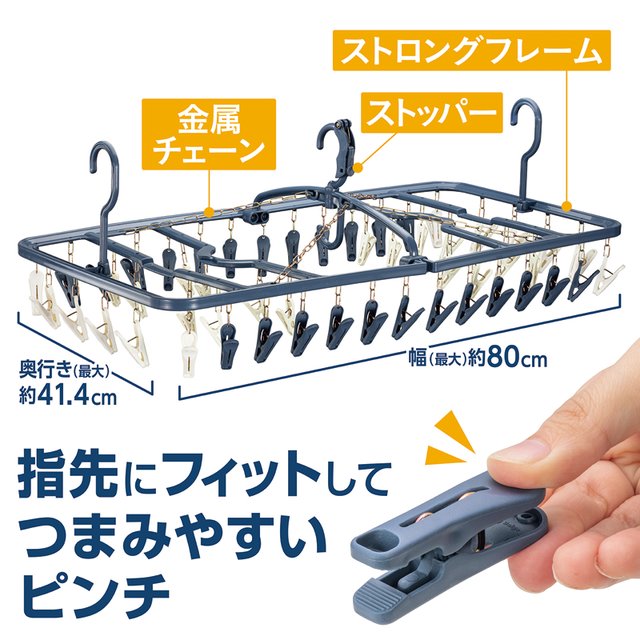 Daiya　干し分け角ハンガー52NEO　52P