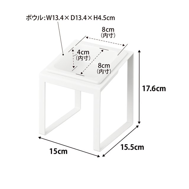 towerペットハイボウルスタンドタワー斜めハイタイプ　ホワイト