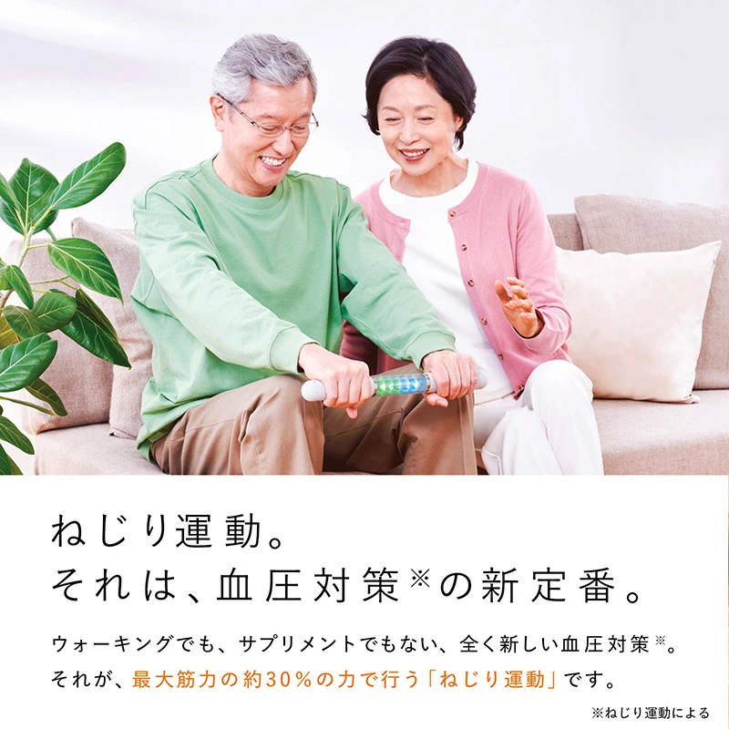 【ＷＥＢ限定】シックスパッド　ヘルスグリップ