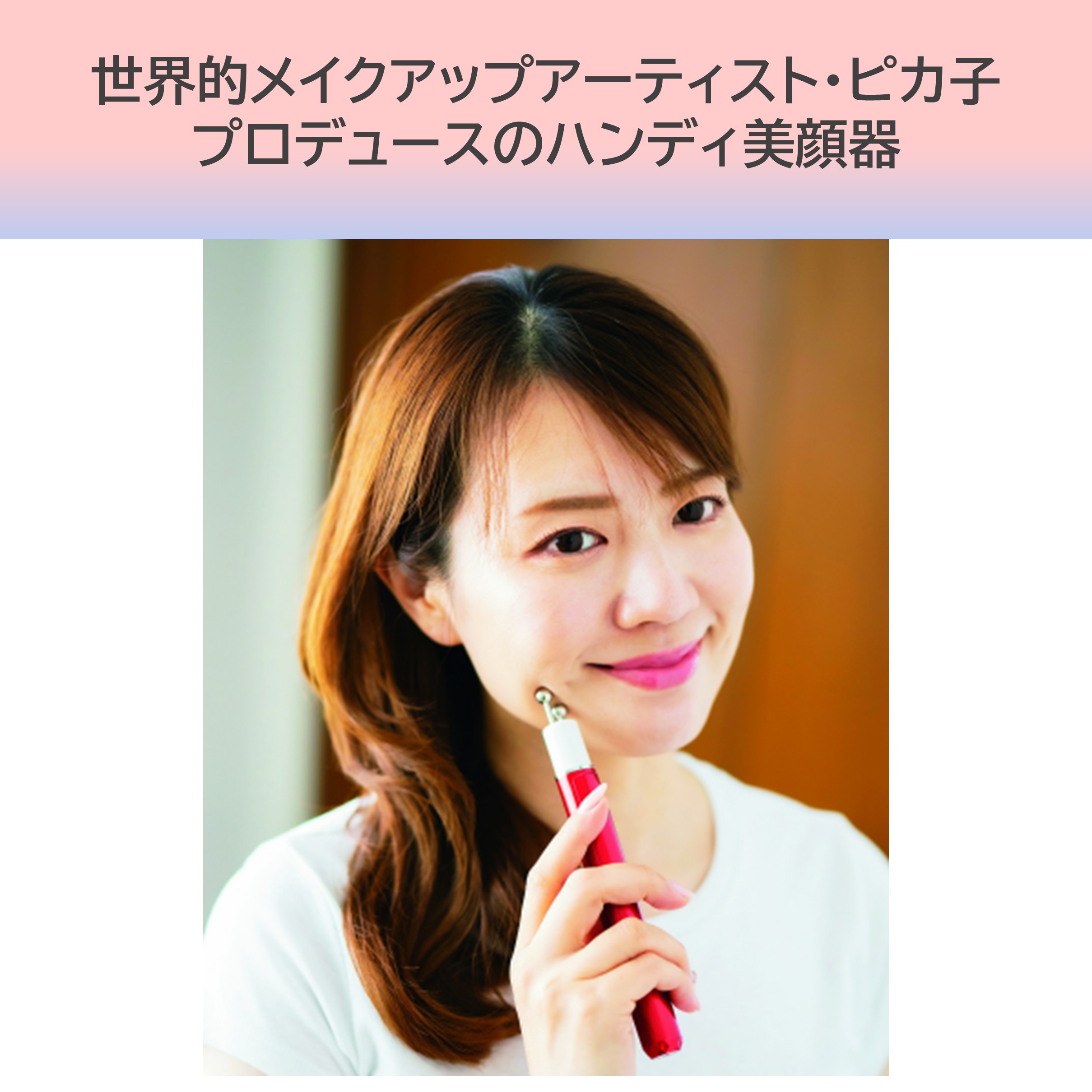 ブランフィーネ ダブルブースタープラス　レッド