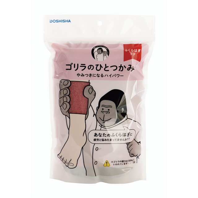 ゴリラのひとつかみ　ピンク