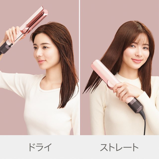 Dyson Airstrait™ ストレイトナー