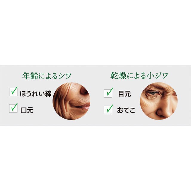 リフトボーテ　リンクルケアクリームマイクロウェーバー美顔器セット