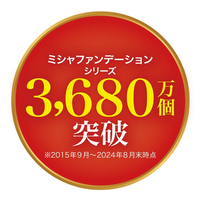 ミシャ M クッションファンデーション （ネオカバー）　No.23自然な肌色