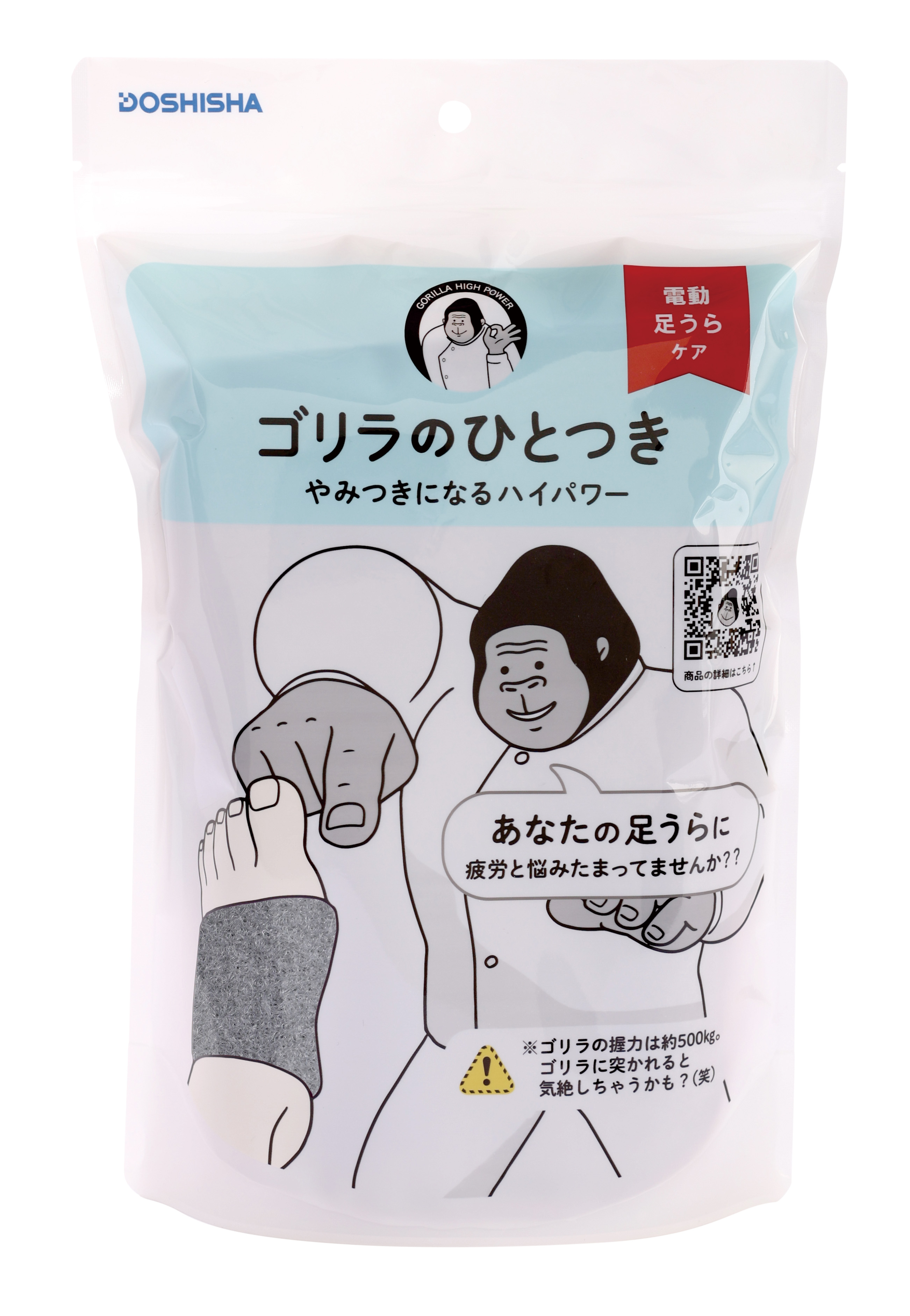 ゴリラのひとつき　グレー