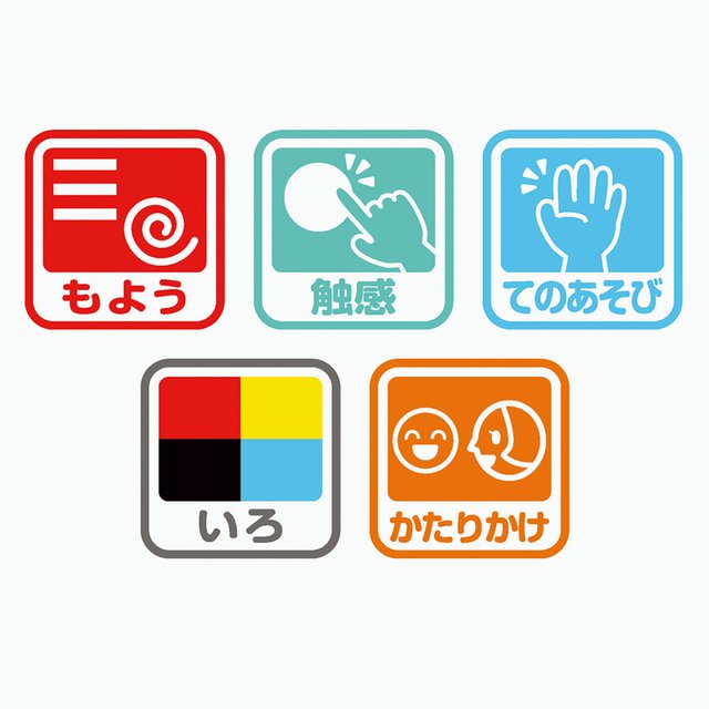しましまぐるぐる おそとでしかけえほん いきもの