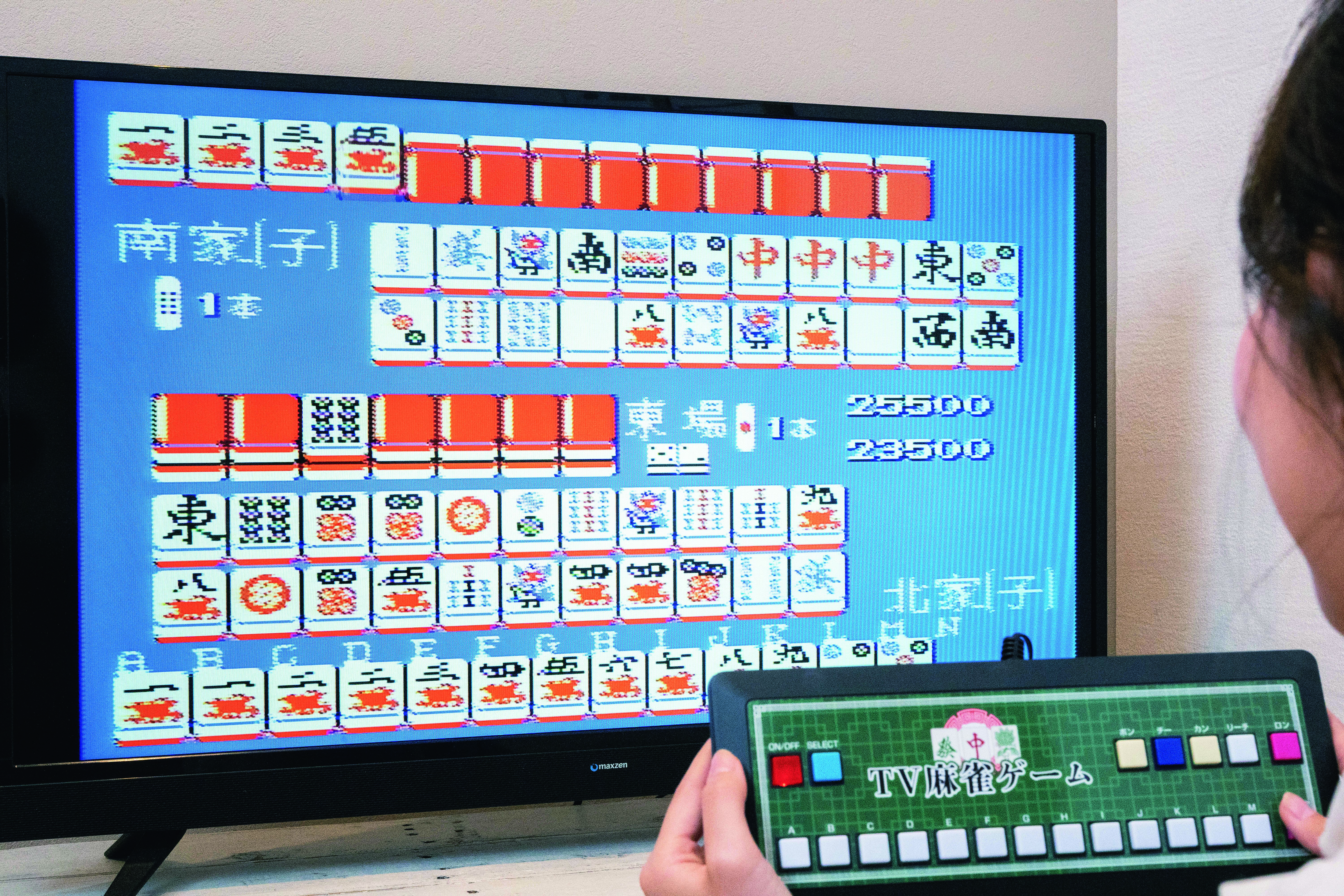 TV麻雀ゲーム