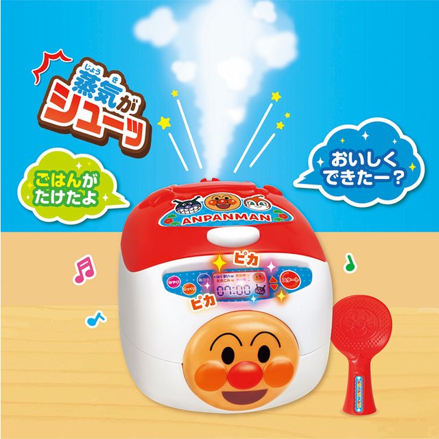 アンパンマンおはしでつかんで★シューッとたけたよ！おしゃべりすいはんきと元気100ばいSP和食セット
