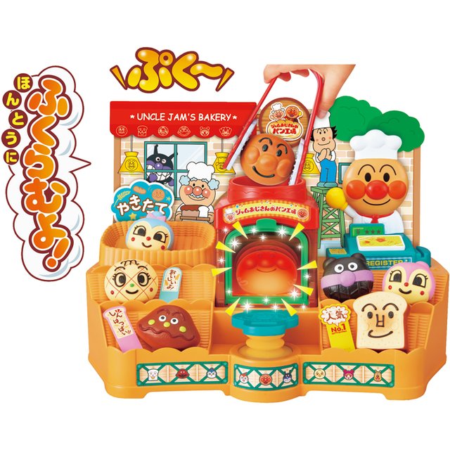 かまどでぷく～♪ジャムおじさんのやきたてパン工場