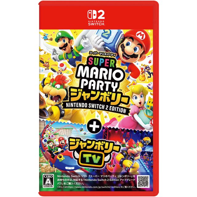スーパーマリオパーティ ジャンボリーNintendo Switch 2 Edition ＋ ジャンボリーTV