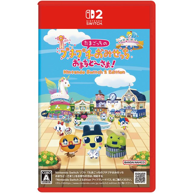 たまごっちのプチプチおみせっち おまちど～さま！ Nintendo Switch 2 Edition