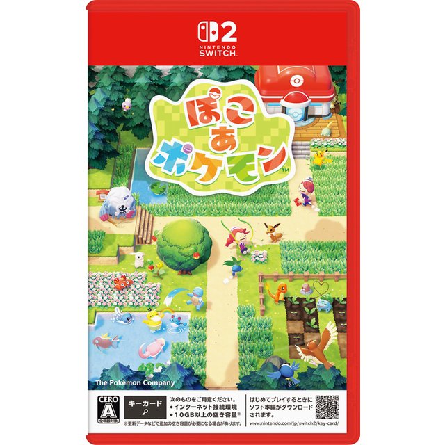 ぽこ あ ポケモン