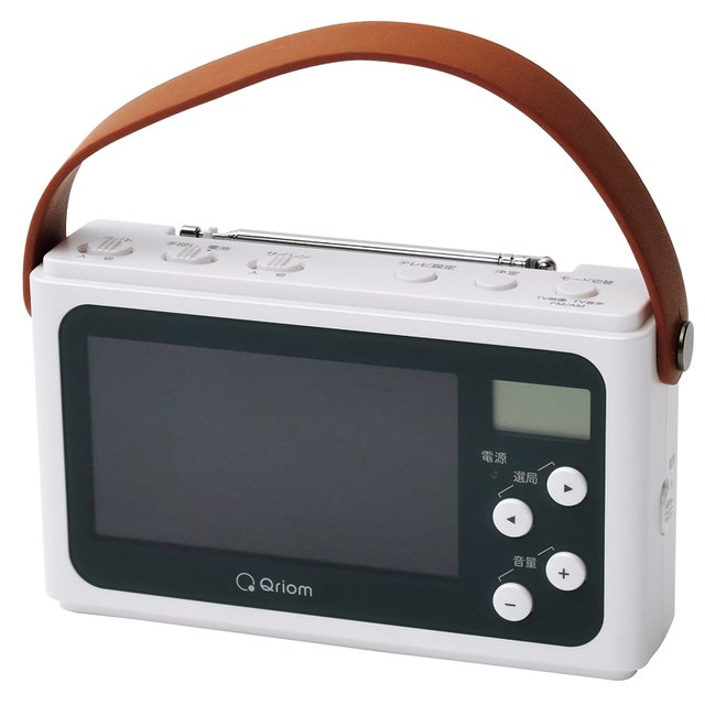 YAMAZEN 手回し充電テレビ＋ラジオ　パールホワイト