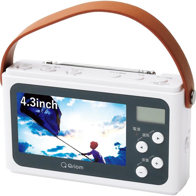 YAMAZEN 手回し充電テレビ＋ラジオ　パールホワイト