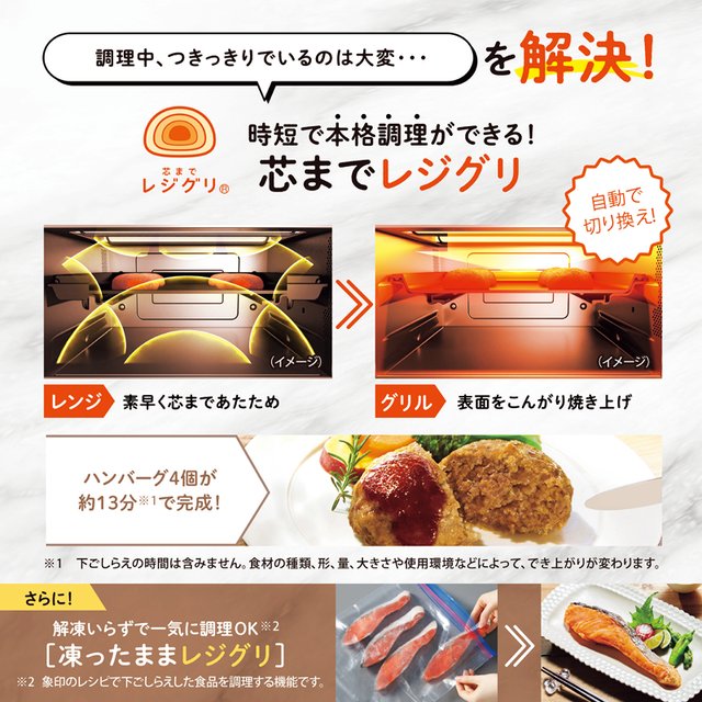 象印 オーブンレンジEVERINO26L　ホワイト