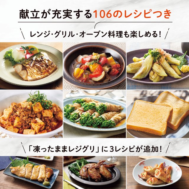 象印 オーブンレンジEVERINO26L　ブラック