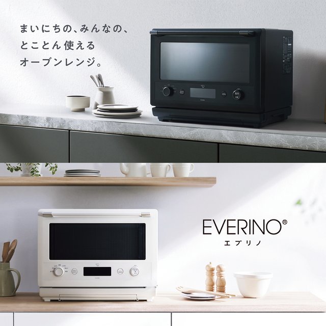 象印 オーブンレンジ EVERINO ES　スレートブラック