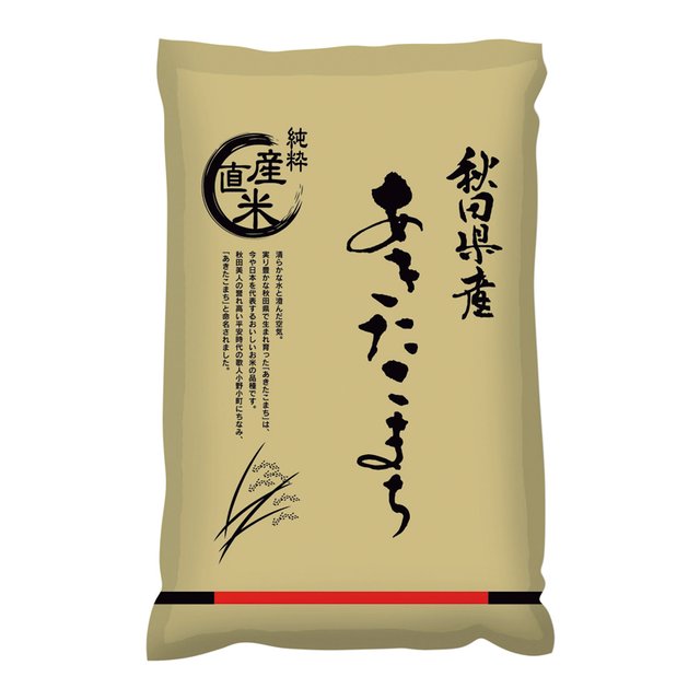 秋田県産　あきたこまち　5㎏