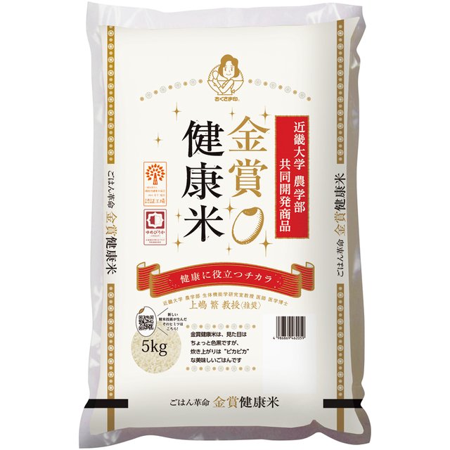 金賞　健康米　北海道産ゆめぴりか5㎏