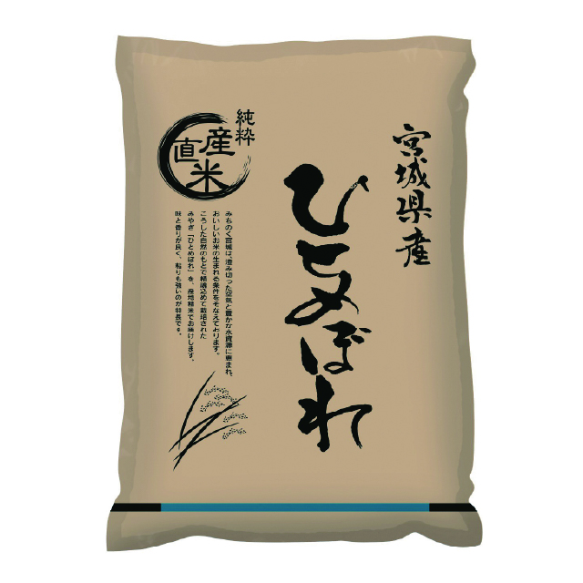 宮城県産　ひとめぼれ