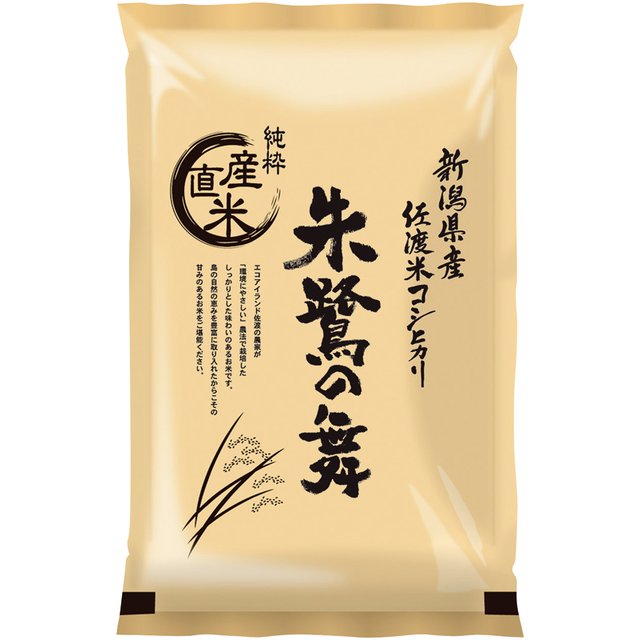 新潟県産 佐渡米コシヒカリ 朱鷺の舞 10kg