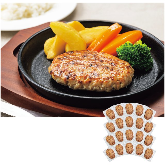 直火焼き合挽ハンバーグ　大容量20個