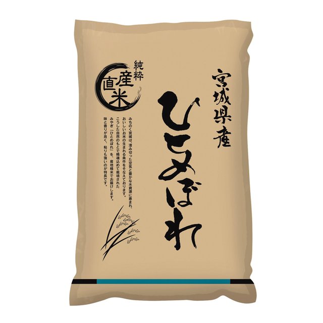 宮城県産　ひとめぼれ10㎏