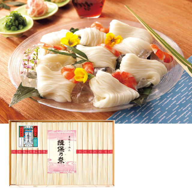 手延素麺 揖保乃糸 上級品（化粧箱）