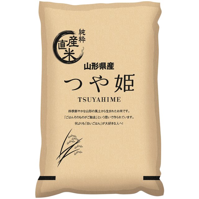 山形県産つや姫