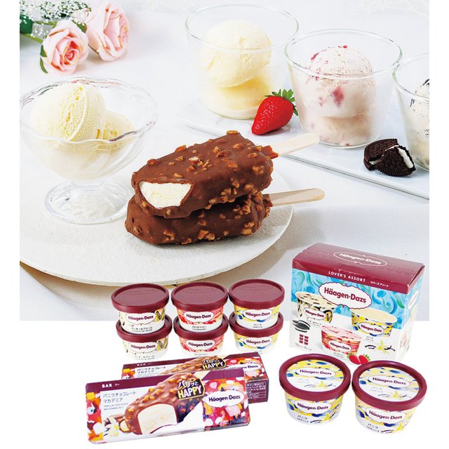 ハーゲンダッツスペシャルセット