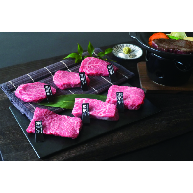 ６大ブランド和牛食べくらべミニステーキ