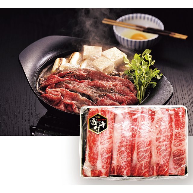 宮崎県産霧峰牛 肩ローススライス