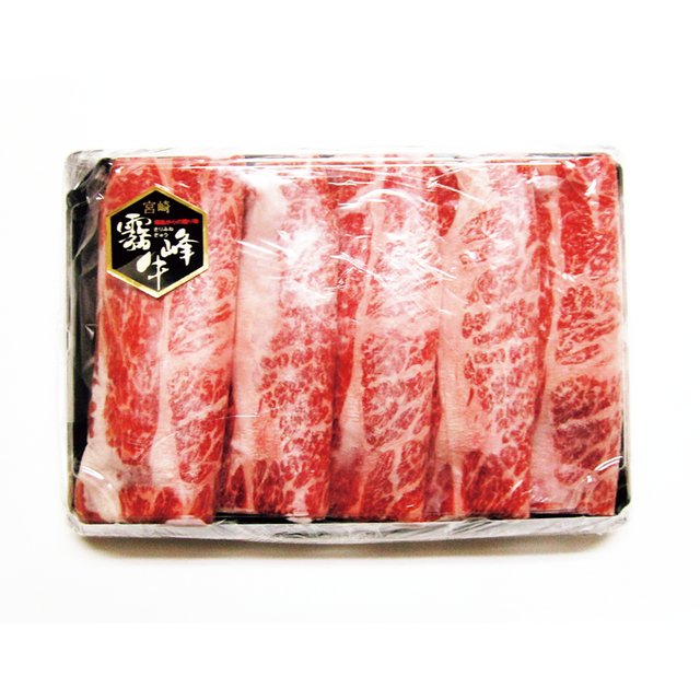 宮崎県産霧峰牛 肩ローススライス