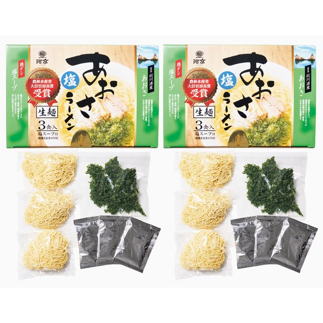 あおさ塩ラーメン